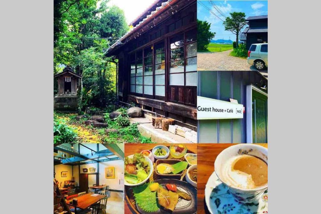 ゲストハウス+カフェわ　１日１組限定！ 築１００年の農家の古民家で宿泊体験、薪でお風呂沸かせます。焚き火もできます。 Kannami Exteriér fotografie